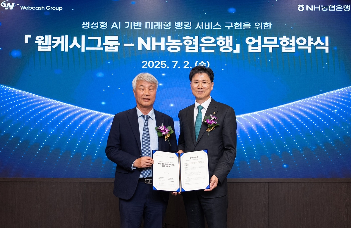 NH농협은행, 웹케시와 생성형 AI 기반 미래형 서비스…