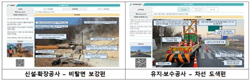 도로 공사현장에 