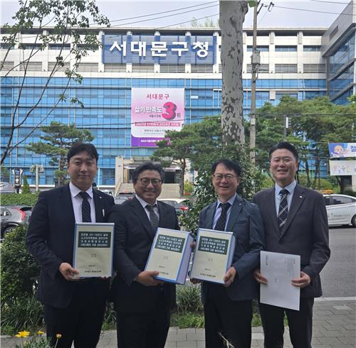 [게시판] 서대문 천연동 모아타운, 한국토지신탁 사업시…