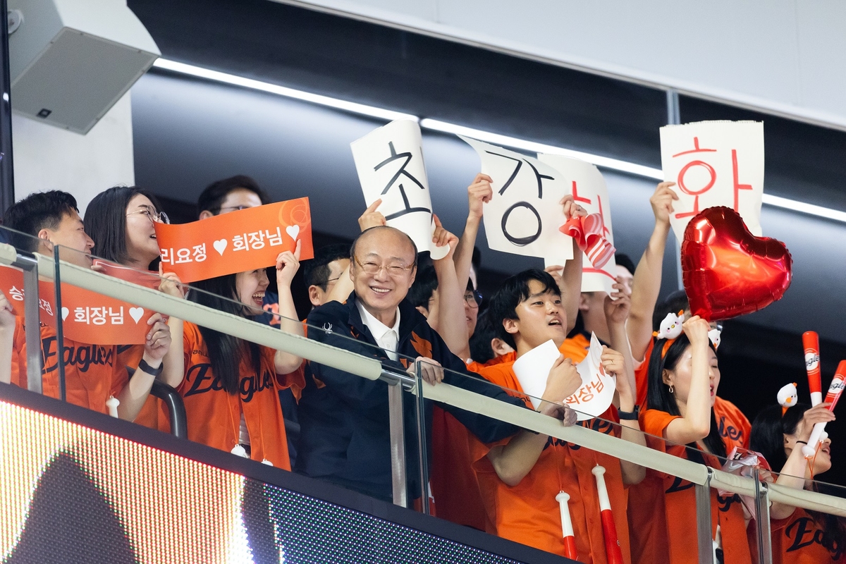 한화 이글스 경기 참관한 김승연 회장