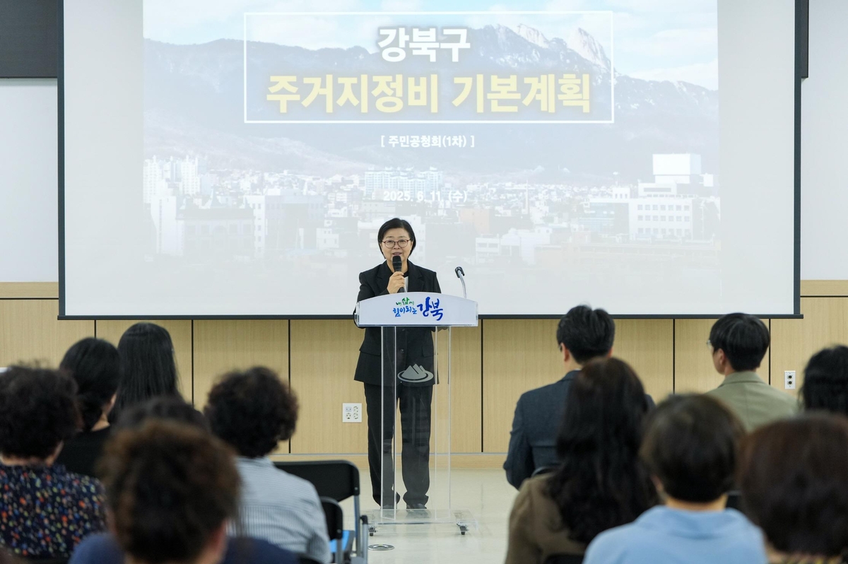 강북구 
