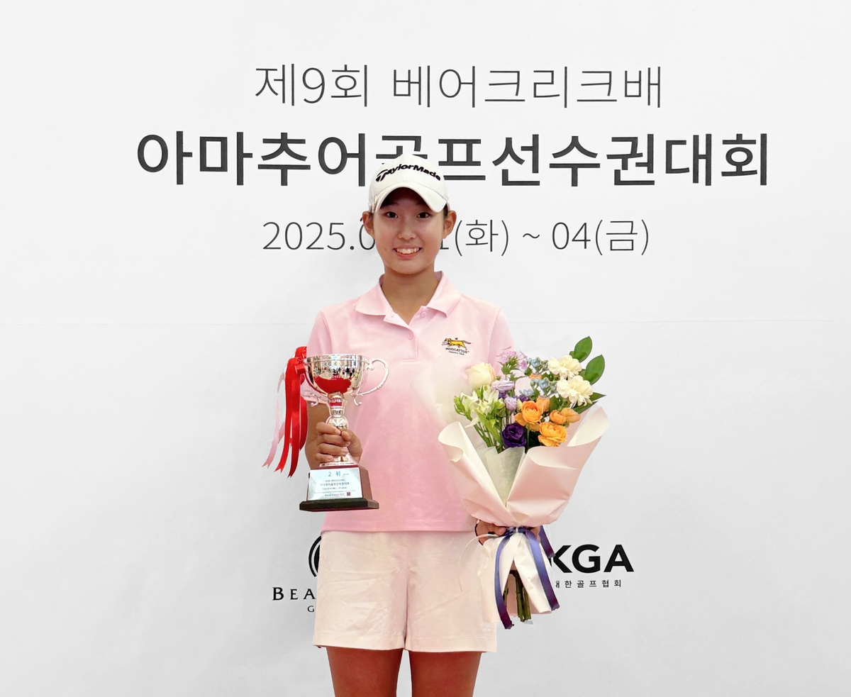 여자부 준우승 김서아