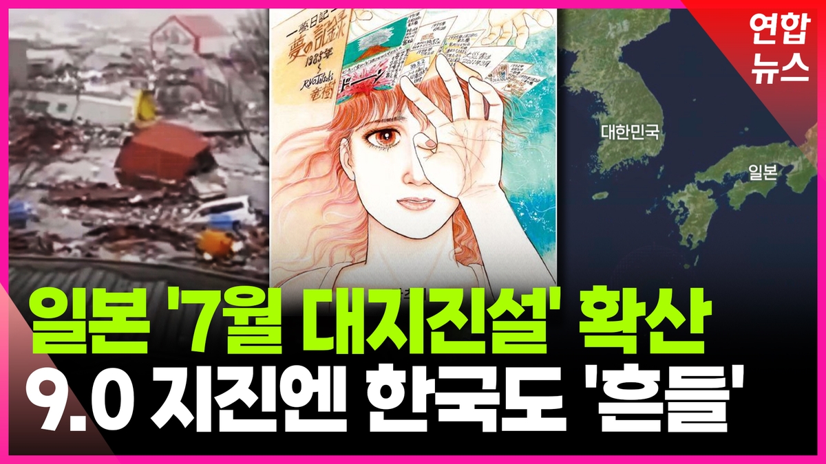 [영상] 일본 
