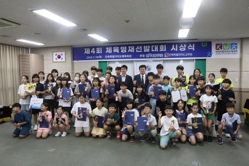 지난해 대회 시상식