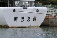 인천 앞바다 어선서 실종된 70대 선장…엿새만에 숨진 채 발견