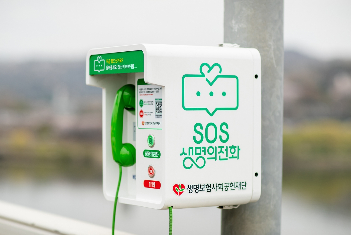 한강 생명의전화 상담 14년간 1만여건…10∼20대 이…