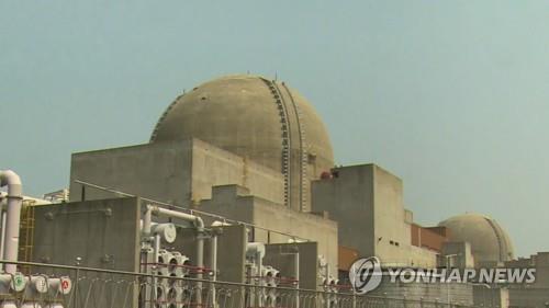 한빛원전 5호기 시설교체 시험가동 중 붕산수 누설