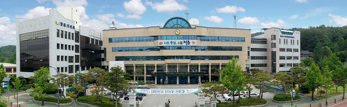 정읍시, 전입 청년 이사비 지원…최대 50만원