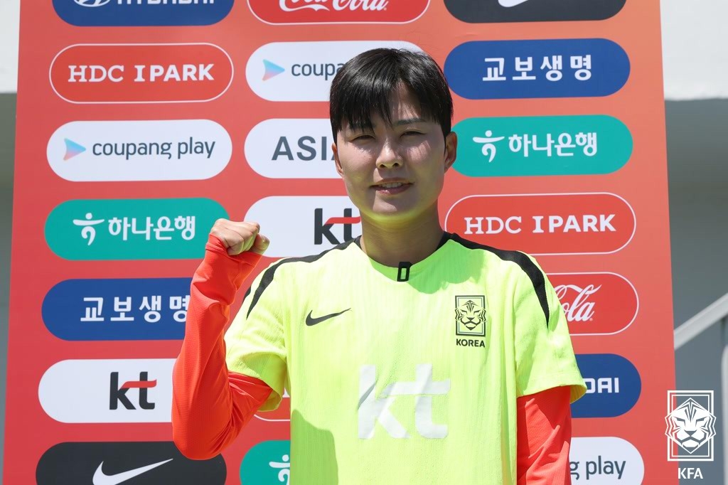 화이팅을 외치는 지소연