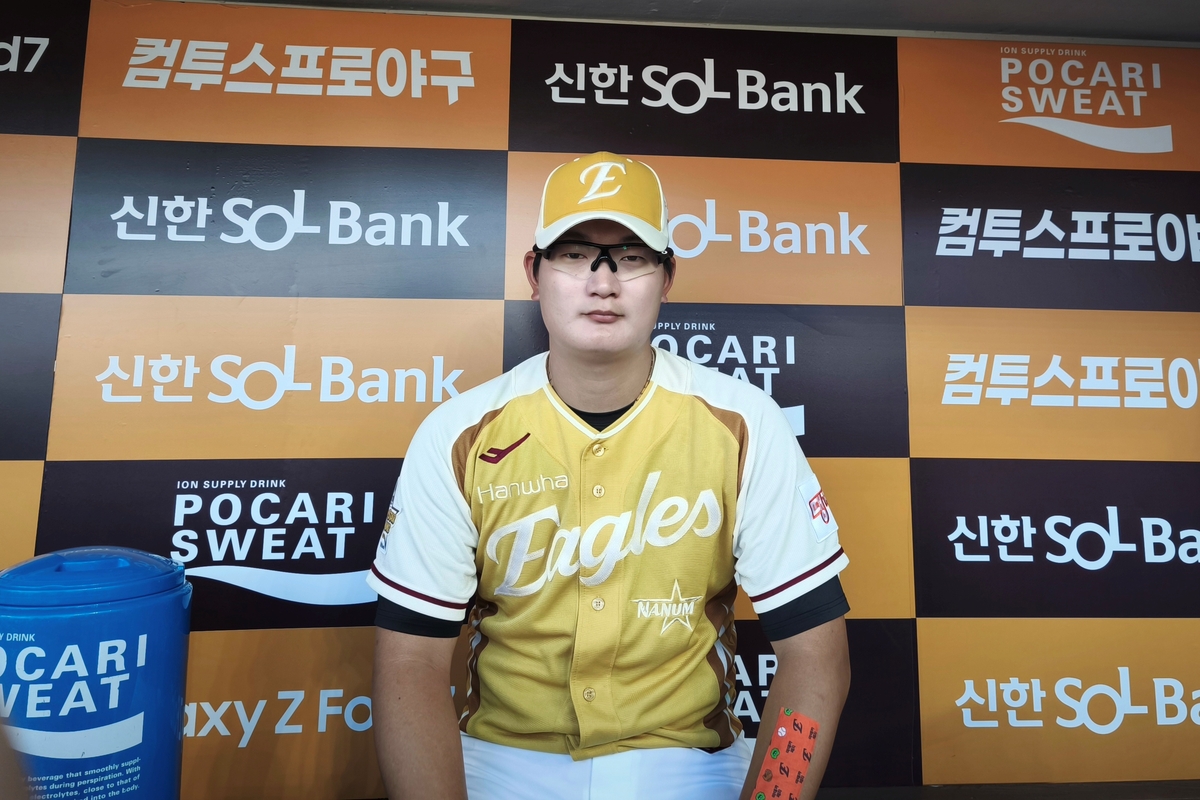 한화 김서현