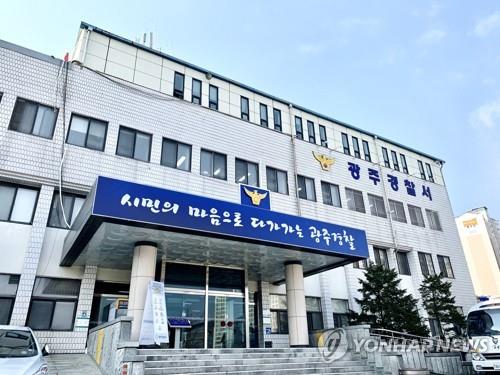 경기 광주서 택시가 인도로 돌진…기사 등 2명 부상