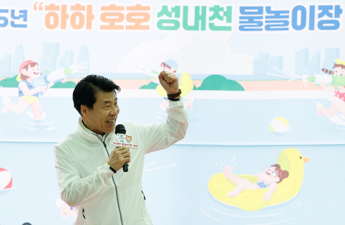 "더위 식히며 독서를" 성내천 피서지 문고 16일 개장