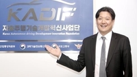 [K-VIBE] 정광복의 K-자율주행 도전기…자율주행 자동차의 눈, 센서-②