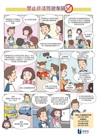 부천시, 외국인 무보험 운행 수사에 통역 자원봉사단 운영