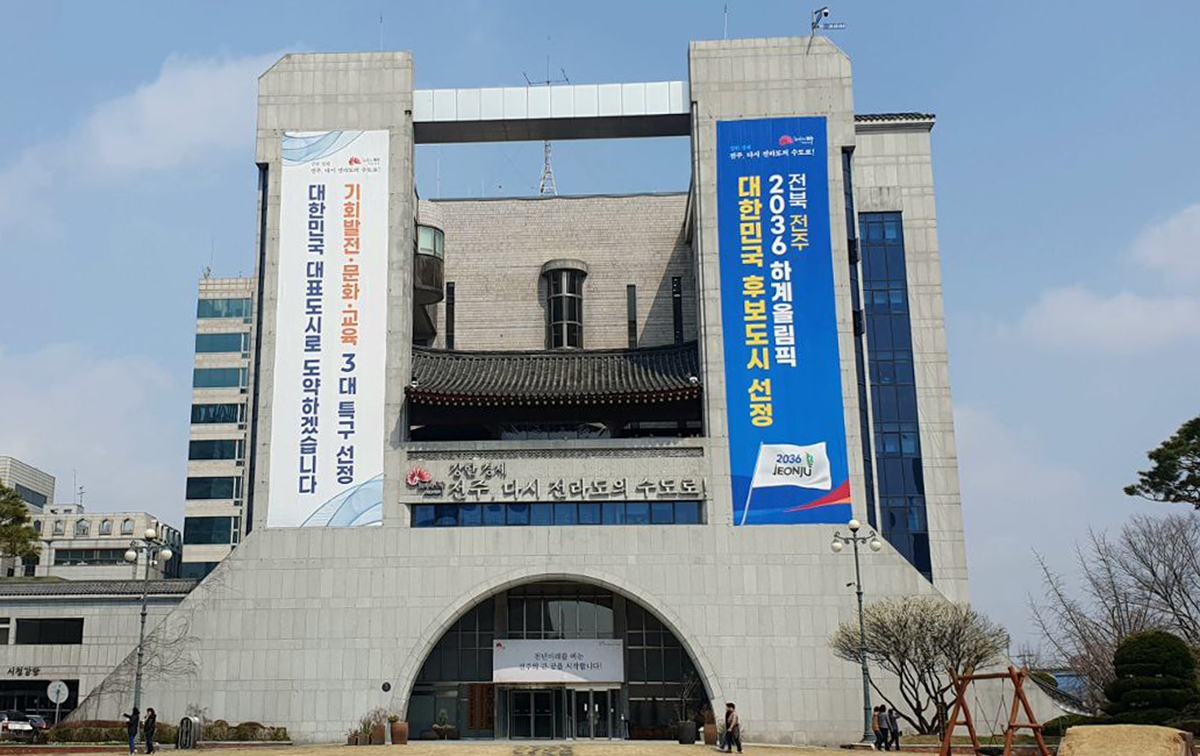 전주시, 견훤대왕 표준영정 제작 본격화…화가 선정 절차