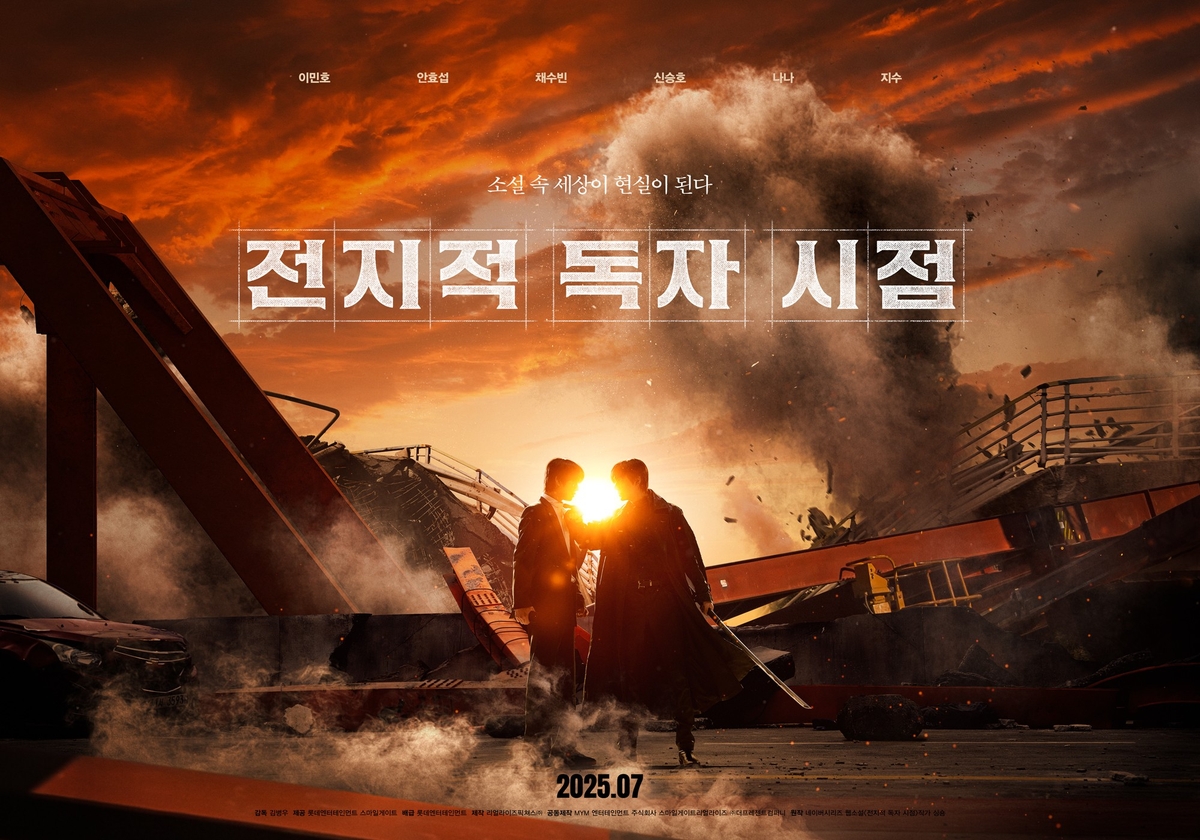 독자가 온몸으로 겪는 소설 속 세계…영화 