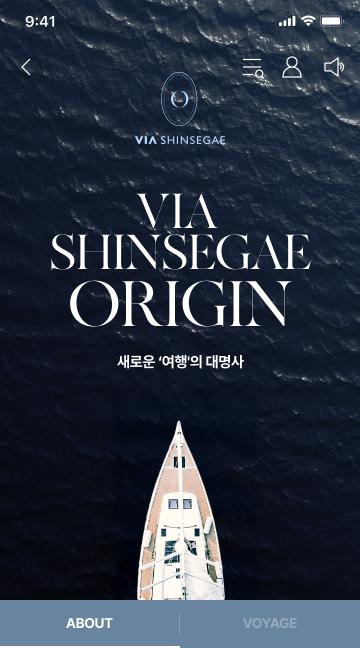신세계백화점, 여행업 진출…'비아신세계' 내달 5일 첫…