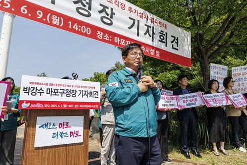 소각장 놓고 또 충돌…마포구 "오 시장 발언은 모욕적"(종합)