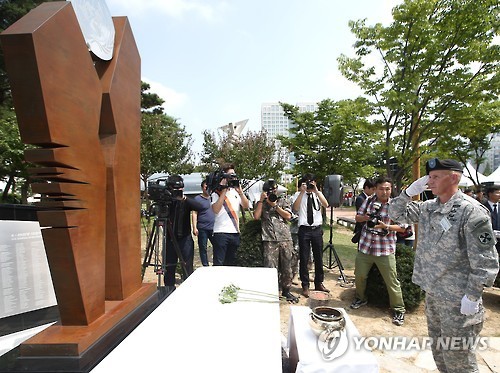 '북한군 남하 방어' 대전지구전투 전승기념식 열려
