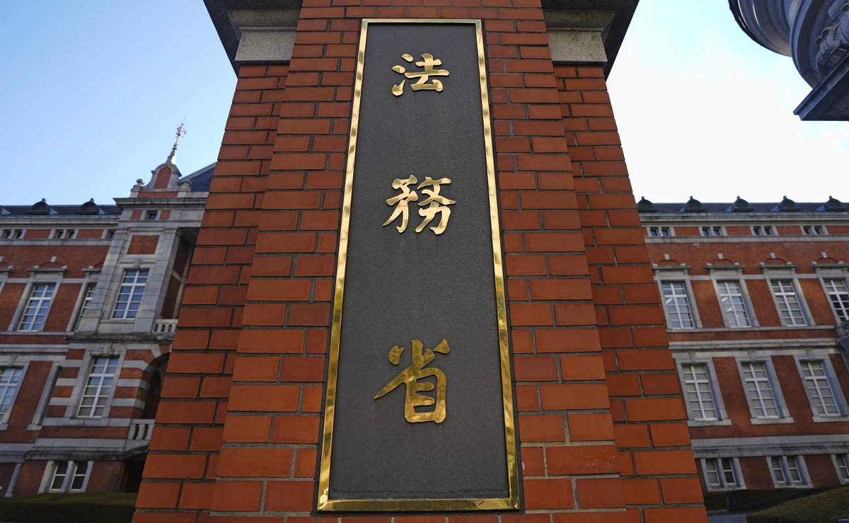 '일본 귀화' 중국인 작년 3천100명…"한국 등 제치…