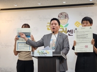 [부고] 정의종(경인일보 서울취재본부장)씨 장인상 관련 이미지2