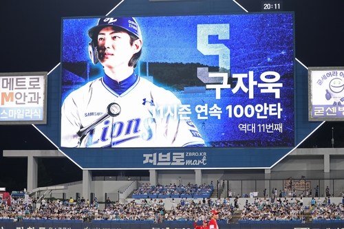 삼성 구자욱, 11시즌 연속 100안타…"팀 상위권 진입 위해"(종합)