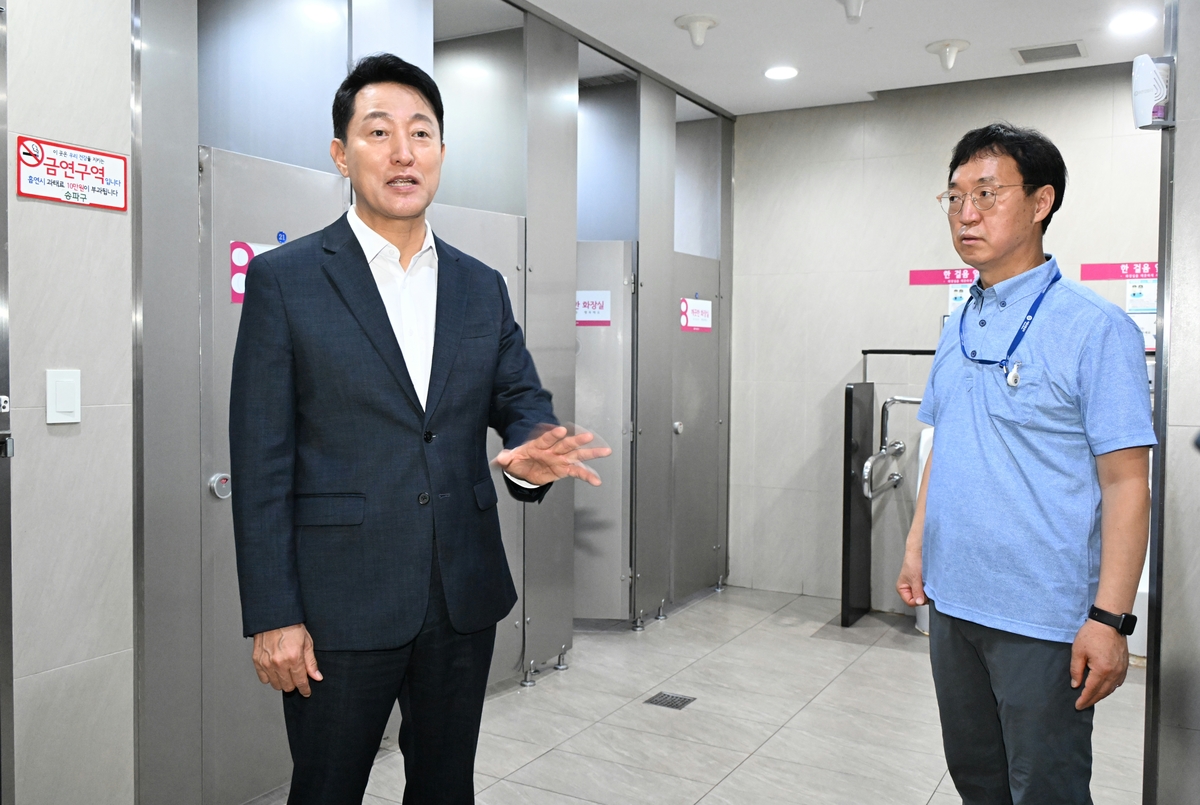 잠실역 점검 나선 오세훈 "쪼그려 앉는 화변기, 양변기로 교체"