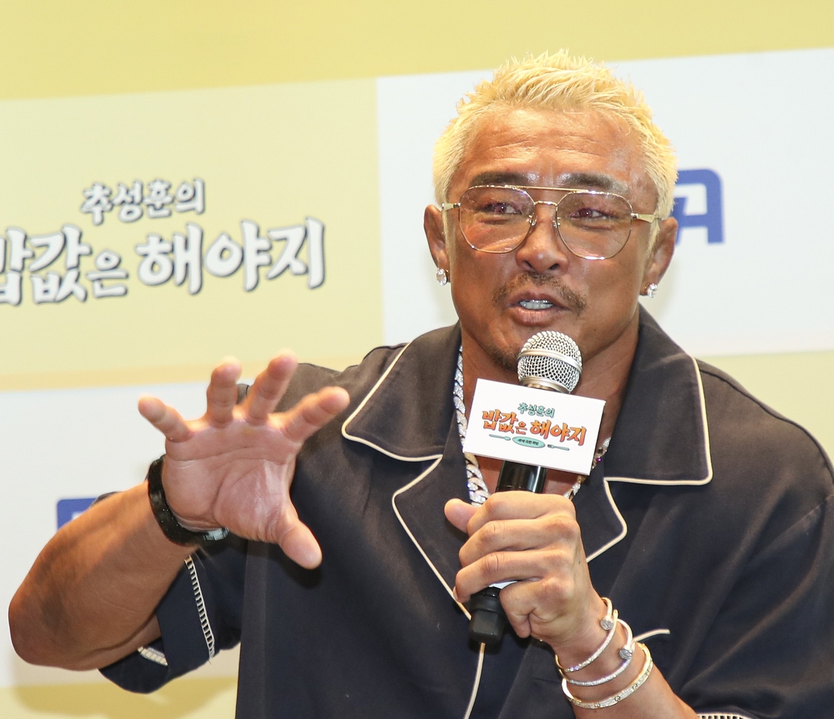 생존 여행 예능 