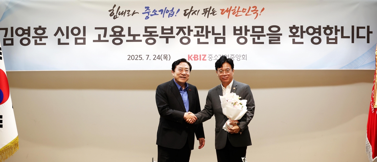 중기중앙회장, 김영훈 노동장관 면담…"주 52시간 등 규제 완화"