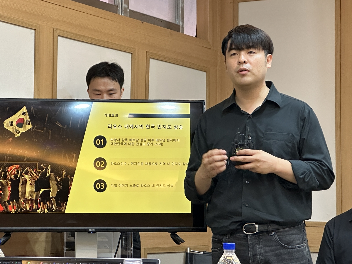 라오스의 한국 축구단 참파삭의 혁신 