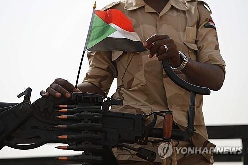 "수단 반군, 남부서 이틀새 주민 32명 살해" | 연합뉴스