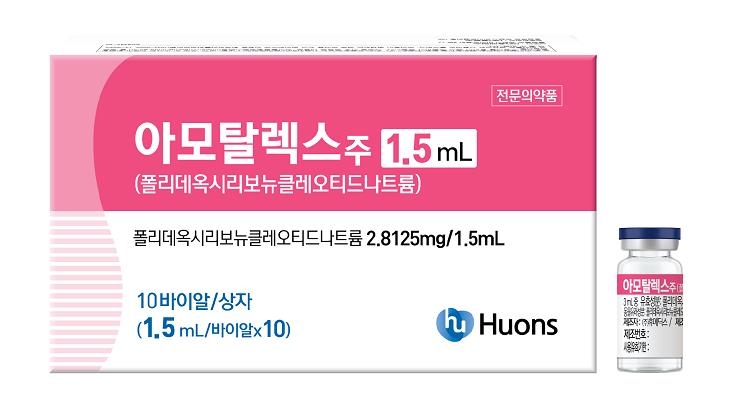 휴온스, 저용량 PDRN '아모탈렉스주 1.5㎖' 출시