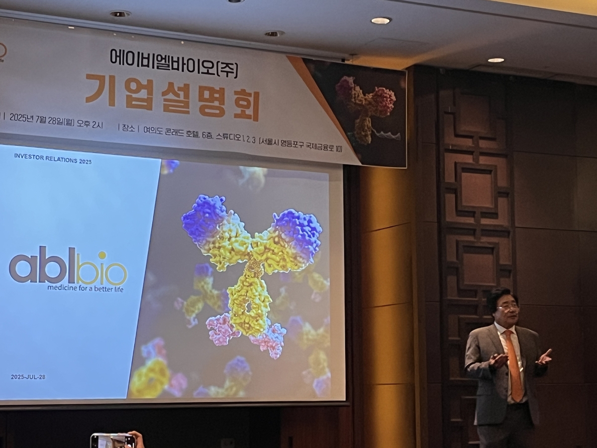ABL바이오 "그랩바디-B 확장…이중항체 ADC 주력"