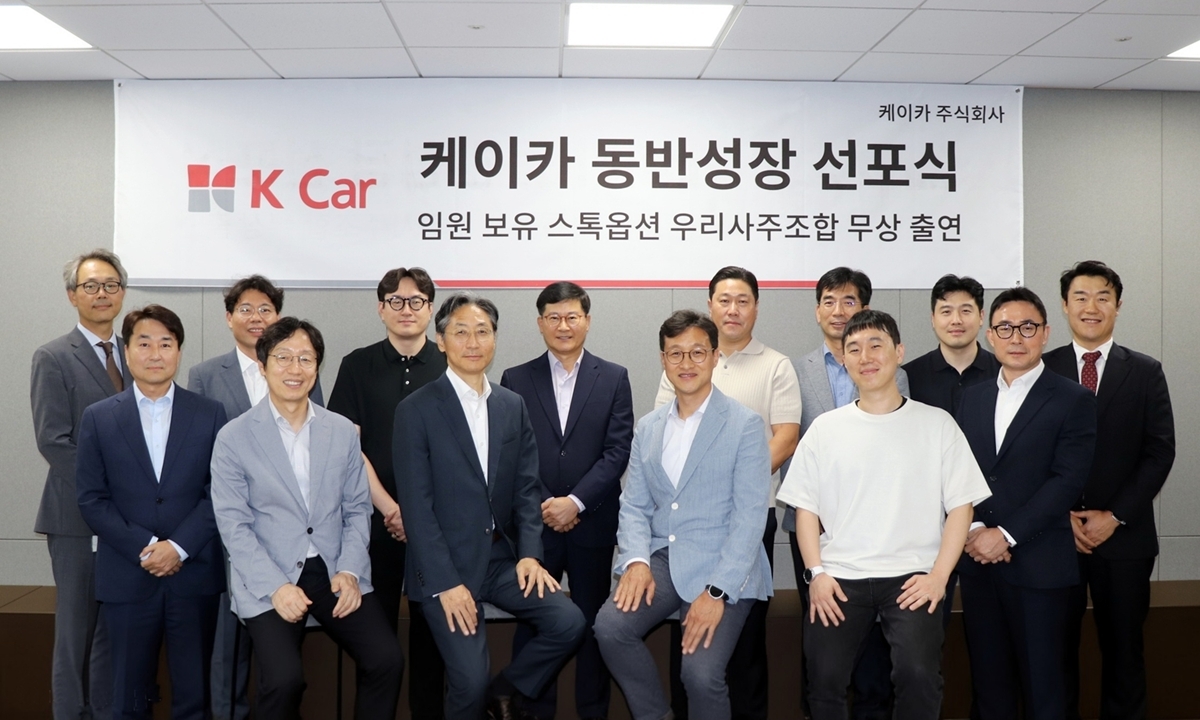 케이카, 임원 보유 스톡옵션 63만여주 행사…직원들에 무상 배분
