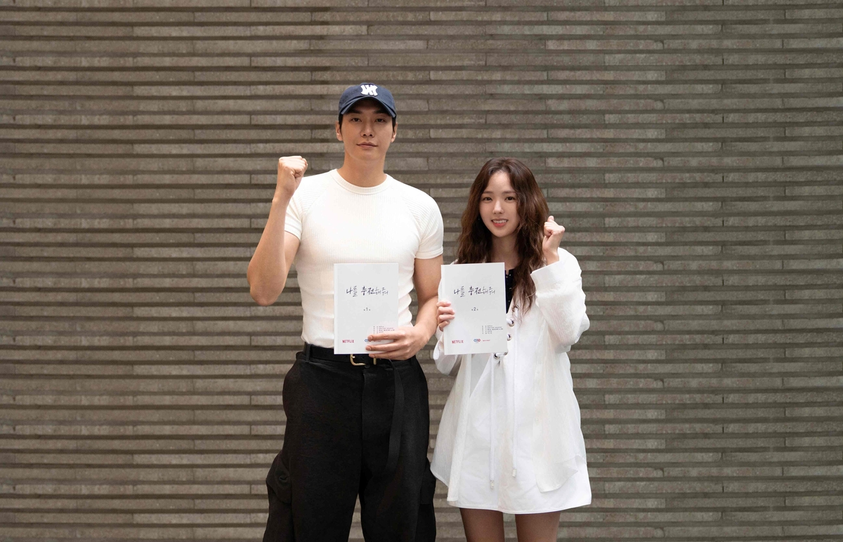 넷플릭스 