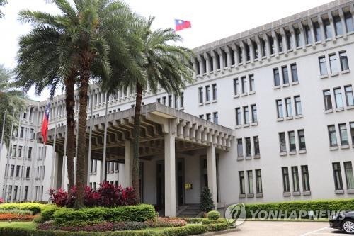 대만 외교부