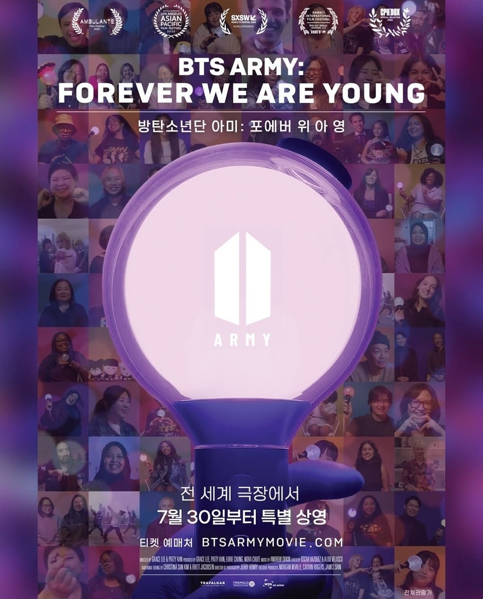 BTS 팬덤 '아미' 조명한 다큐멘터리 영화 개봉