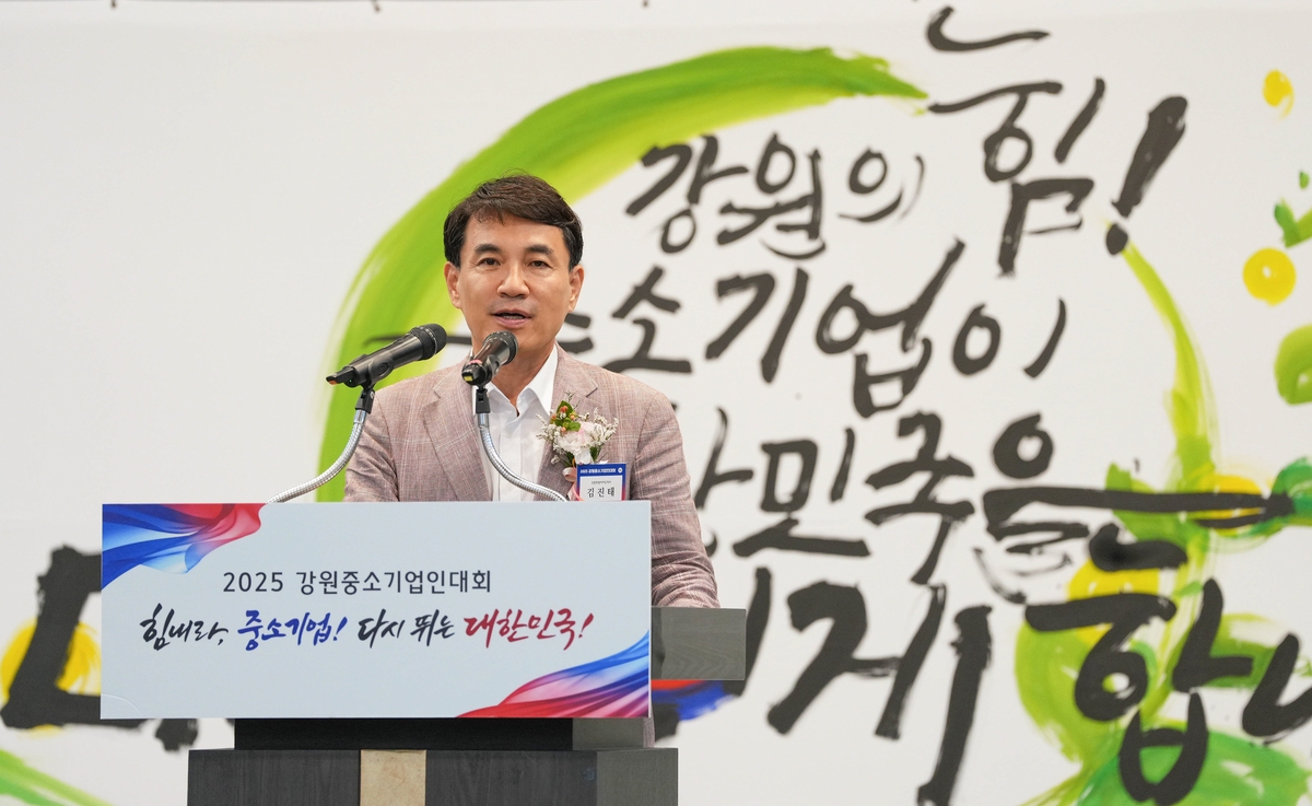 강원중소기업인대회 개최…지역 경제 견인 중소기업인 한 자리에