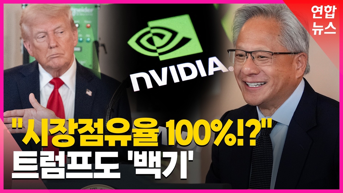[영상] 