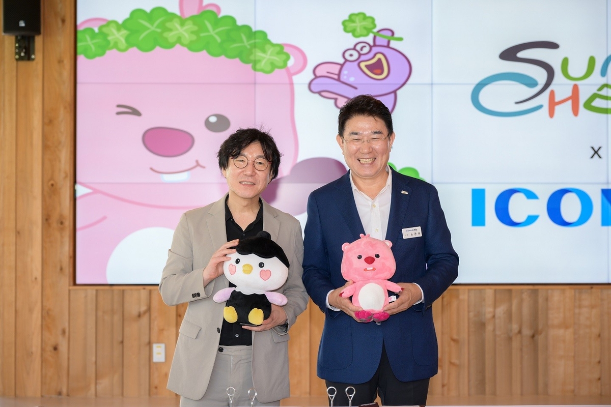 '잔망루피' 다음달 중순까지 순천만국가정원서 선봬