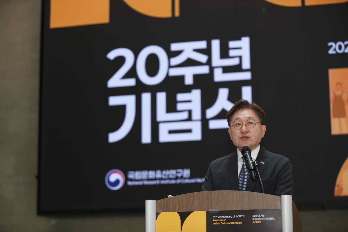 임종덕 국립문화유산연구원장