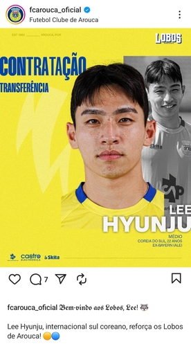 경기 후 포옹하는 이현주
