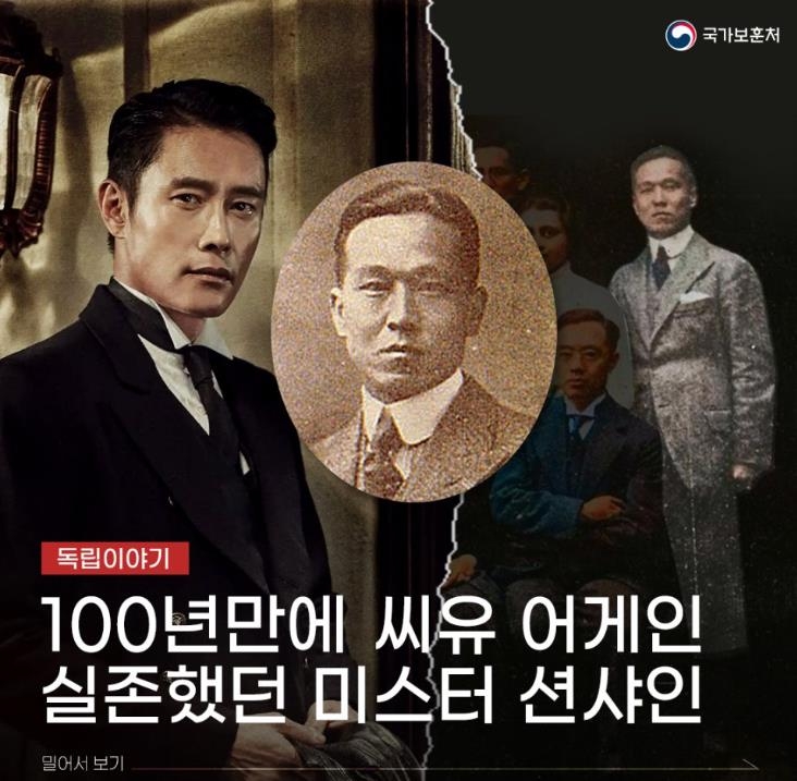 [광복 80년] ⑥ 