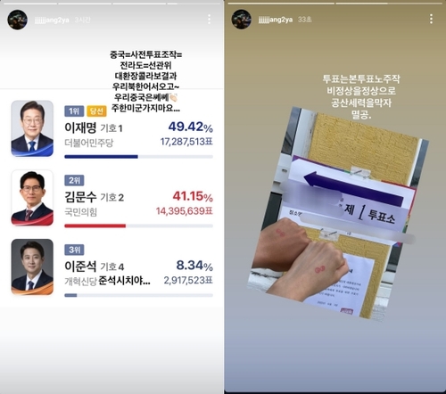 양궁 경기 장면