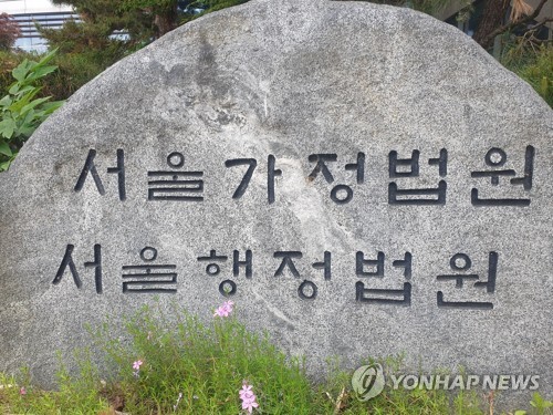 백혈병 걸린 삼성디스플레이 노동자에 