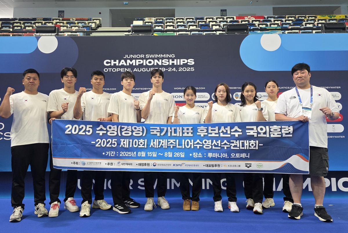 루마니아 세계주니어선수권대회에 참가한 한국 경영 국가대표 후보선수