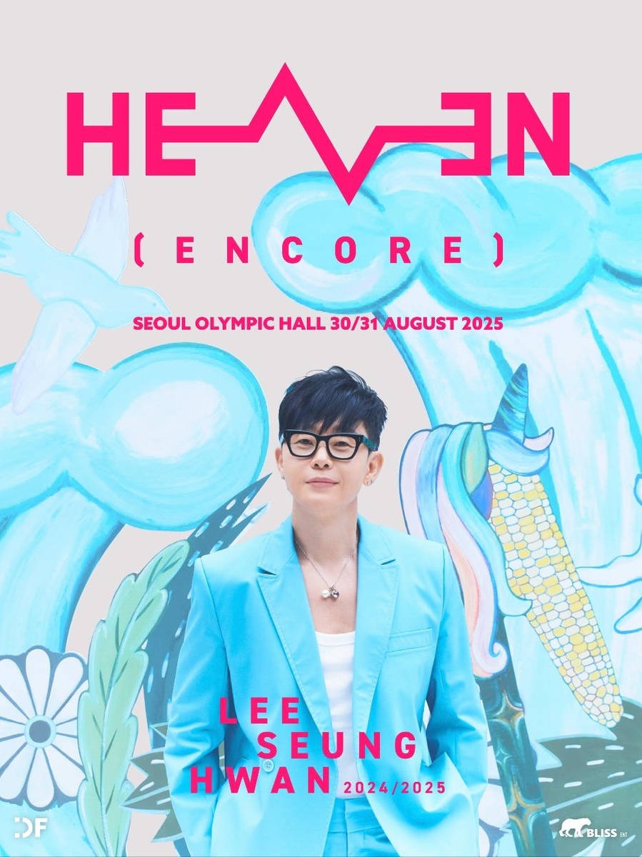 이승환, 35주년 투어 앙코르 콘서트…"순간을 예술로"