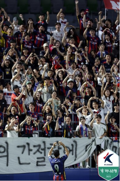 수원FC 팬과 호흡하는 싸박