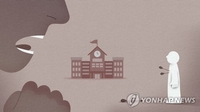 친구 기절시키고 신체에 이물질…중학교서 '엽기 학폭'