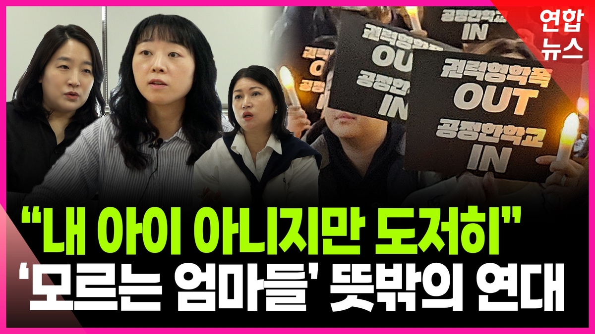 [영상] 